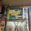 안양시청내 지하주차장 이미지