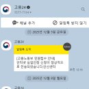 모아실업 | 고용24 실업급여 5차 인정｜구직활동 이렇게 하니 바로 통과