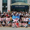 근화동 행정복지센터 이미지