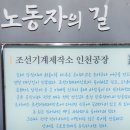화수부두경로당 이미지