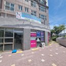 예천세탁소 이미지