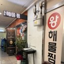 짱왕