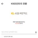 스마일페이_교보문고