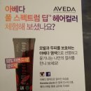 루헤어살롱
