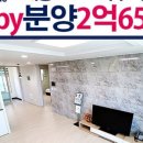 에코밸리공인중개사사무소 이미지