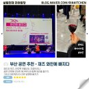 재즈 와인에 빠지다 | 재즈와인에빠지다 공연후기 / 3만원으로 와인도 마시고 재즈공연도 볼 수 있다고?