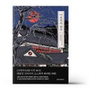미로장 이미지
