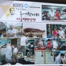 고향떡방앗간 이미지