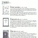 수원-1749 이미지