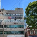 은이수입 | [맛집을 찾아서] 당산오돌 본점 꼬들살 맛집 방문 후기 (위치, 메뉴, 주차)