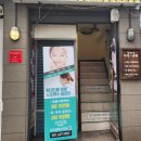 강미성 에스테틱 이미지