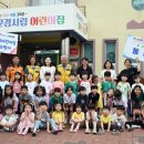 문경시립어린이집 이미지