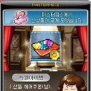 멍피스 이미지