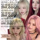 헤어더블리 바이무드 주안점