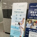 신혼여행) 허니문 여행사 “하늘 산책” 방문 및 계약 후기✈️