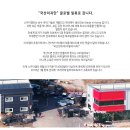 아이캠퍼 이미지