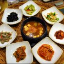 현대한정식 이미지