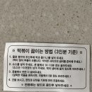 3공단2로1L-10 이미지