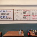 소문난 황칠 순대국 왕족발 이미지