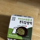 씨유(CU) 반송하늘점 | [CU카다이프초코 쫀득찹쌀떡] 편의점두바이찹쌀떡 내돈내산후기