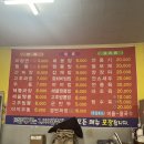 맨날천날싸게파는집 이미지