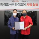 하이엔지니어링