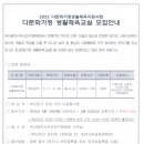 부산진구 체육회 이미지