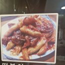 금호초등학교 | 틈만나면 맛집 금호동 명가떡볶이: 시장 골목에 숨은 분식 명가