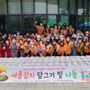 팽성읍행정복지센터 이미지