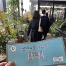 순하우스 | 광주 드메르 하객 후기 ㅣ 하우스오브드메르 아벨린홀 주차 뷔페