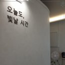스캔앤바디