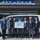 영양군 복지회관 이미지