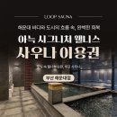 아늑 - 파주시 방촌로 999-18 | 아늑