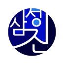 삼성진비뇨의학과의원 이미지