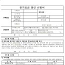 건메디케어 이미지