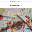 올리브영 추천템 마시는 샐러드 라이블링 파이톡스 샷 후기
