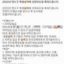 오봉로 10번길 이미지