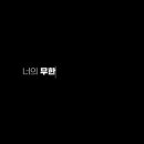 수학하는사람학원