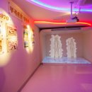 부곡온천 르네상스관 전시실 이미지