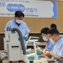 깨끗한세상 이미지