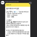 휴베이스명인약국 | 신생아 생후 2개월 예방접종 소아마비, 뇌수막염, DTAP 폐구균 로타텍(ft.일산차병원)