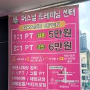 M&F 트레이닝 센터 이미지