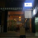 경기도 수원시 장안구 경수대로927번길 이미지