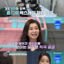 조지환 카카오 검색결과