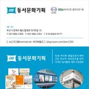 동서종합인쇄
