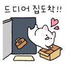 더힘찬인력 - 영주시 구성로337번길 12 | 더힘찬인력