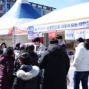 선한상점