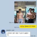 굿웨이피트니스 | 해운대중동pt 정원쌤 수업받는 회원님들의 솔직 후기