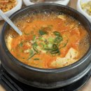 통도사 근처 식당 윤식당2호점에서 순두부찌개 먹은 후기
