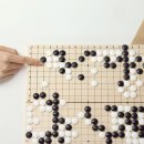 바둑 쇼핑하우